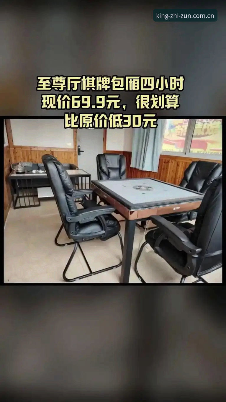 至尊棋牌玩家反馈2025最新动态：全平台接入优化与海外节点延迟突破50ms